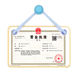 井陉资质代办